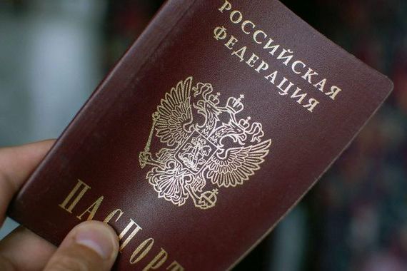 прописка в Купино