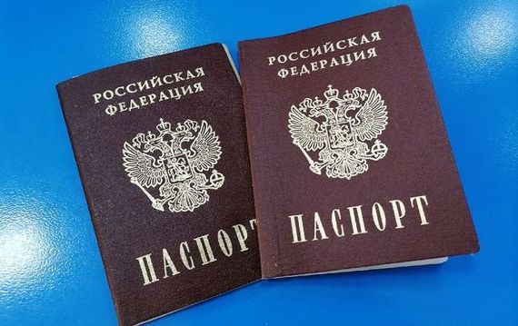 прописка в Купино
